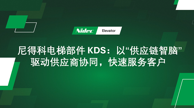Komponen Nidec Lifvator Kds: Supplier Golf Golf karo 
